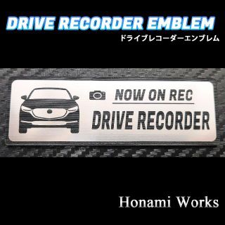 マツダ(マツダ)の現行 CX-30 ドラレコ ドライブレコーダー エンブレム ステッカー マツダ(車外アクセサリ)