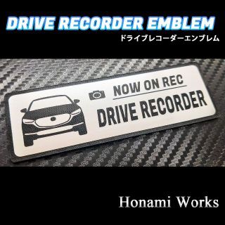 マツダ(マツダ)の現行 CX-30 ドライブレコーダー ドラレコ エンブレム ステッカー マツダ(車外アクセサリ)