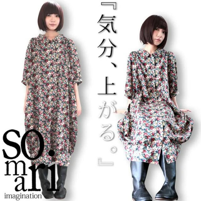 somari  花柄ワンピース　アンティークフラワーシャツワンピース❁︎∮⑅☘ レディースのワンピース(ロングワンピース/マキシワンピース)の商品写真