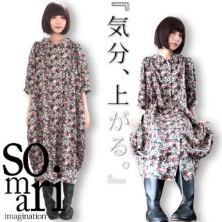 somari  花柄ワンピース　アンティークフラワーシャツワンピース❁︎∮⑅☘(ロングワンピース/マキシワンピース)