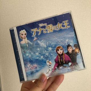 アナトユキノジョオウ(アナと雪の女王)のアナと雪の女王 オリジナル・サウンドトラック(キッズ/ファミリー)