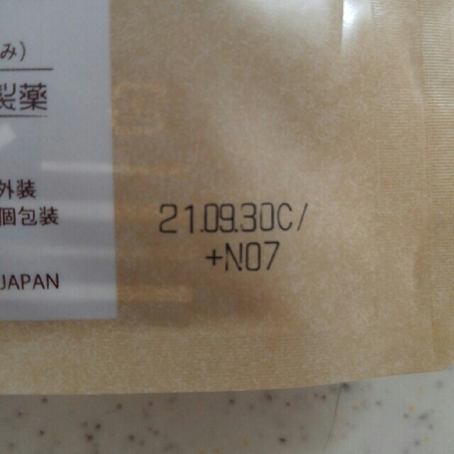 エクササイズコーヒー 開封済み 29本 日本第一製薬 コスメ/美容のダイエット(ダイエット食品)の商品写真