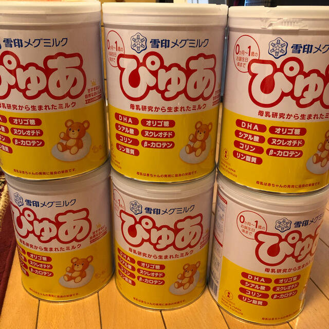 格安!雪印メグミルク ぴゅあ 粉ミルク 7缶セット (7種類の 格安!雪印メグミルク ぴゅあ 粉ミルク 7缶セット (7種類の
