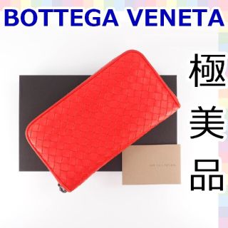 ボッテガヴェネタ(Bottega Veneta)の「極美品レア」ボッテガヴェネタ　イントレチャート　長財布　671(財布)