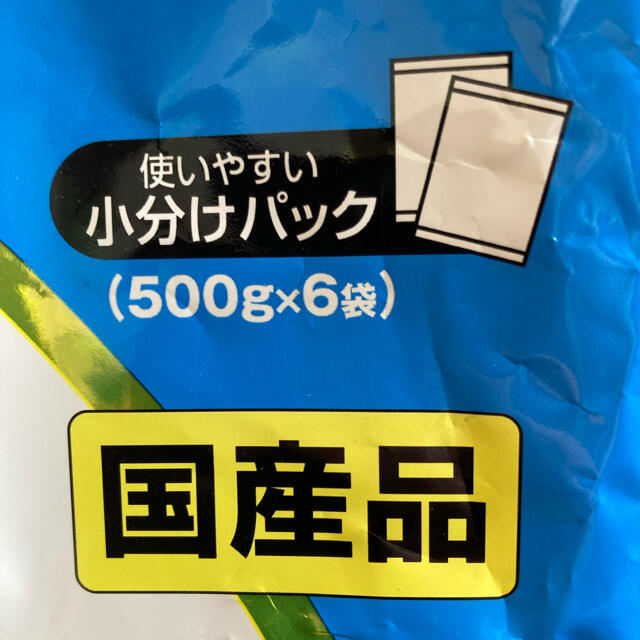 PETLINE(ペットライン)のメディコート　腸内フローラケア　子いぬ用 その他のペット用品(ペットフード)の商品写真