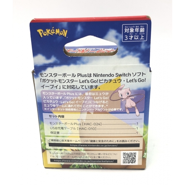 ポケットモンスター ポケモン エンタメ/ホビーのゲームソフト/ゲーム機本体(その他)の商品写真