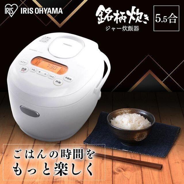 新品★炊飯器 炊飯ジャー 5合炊き★白/BE