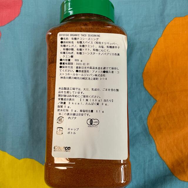 コストコ(コストコ)のタコスシーズニング 食品/飲料/酒の食品(調味料)の商品写真