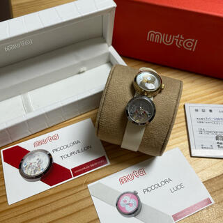 muta ムータ　腕時計　時計　美品　マリン　ピッコローラ(腕時計)