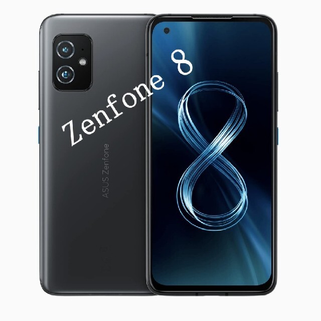 スマートフォンASUS Zenfone 8 8GB/128GB SIMフリー アンドロイド