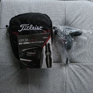 タイトリスト(Titleist)の新品未使用　タイトリスト　レンチ(その他)