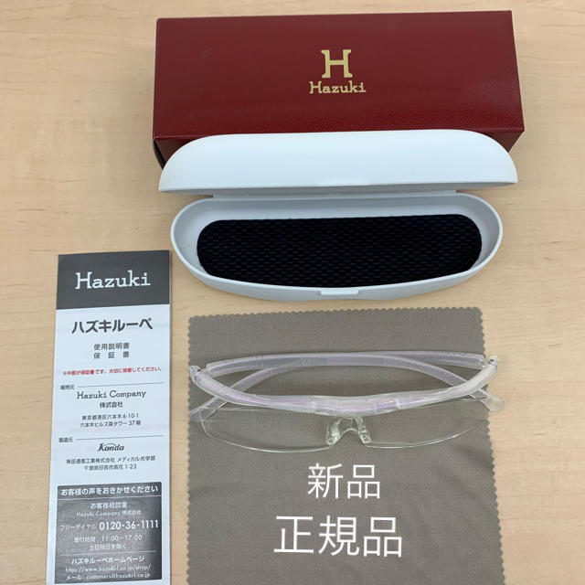 ♦️R106新品正規品コンパクト　パール1.32♦️10137円→6400円