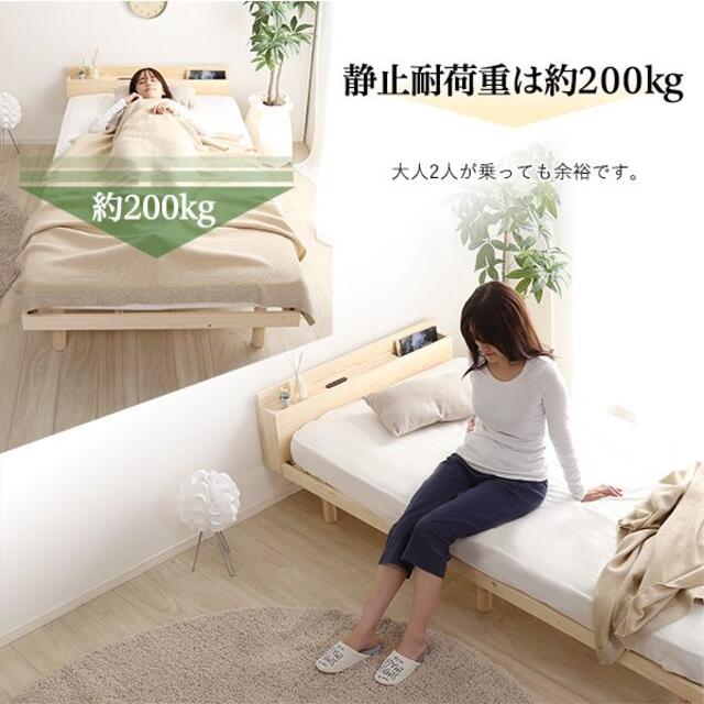 新品、本物、当店在庫だから安心】 すのこベッド シングル パイン材 高