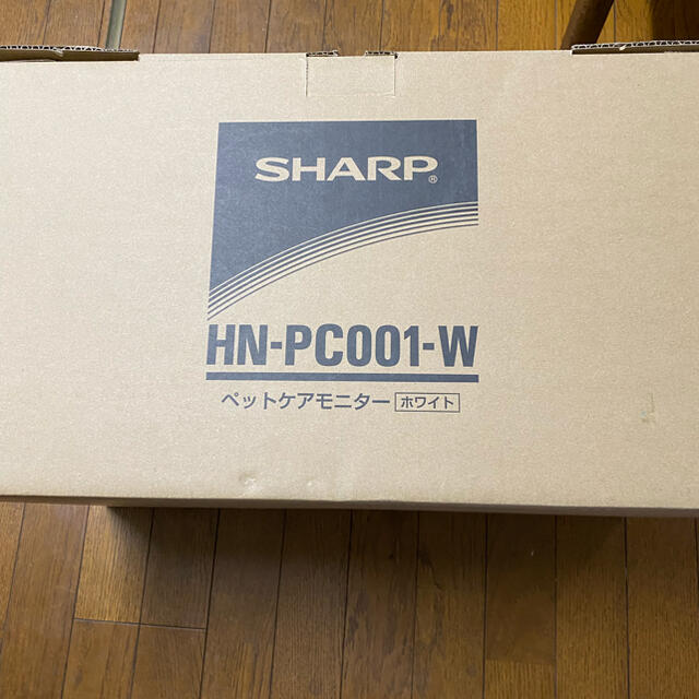 SHARP(シャープ)の送料　無料　シャープ　ペットケアモニター　HN-PC001W 新品　未使用 その他のペット用品(猫)の商品写真