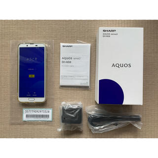 アクオス(AQUOS)のSHARP AQUOS sense2 SH-M08 ホワイト SIMフリー 美品(スマートフォン本体)