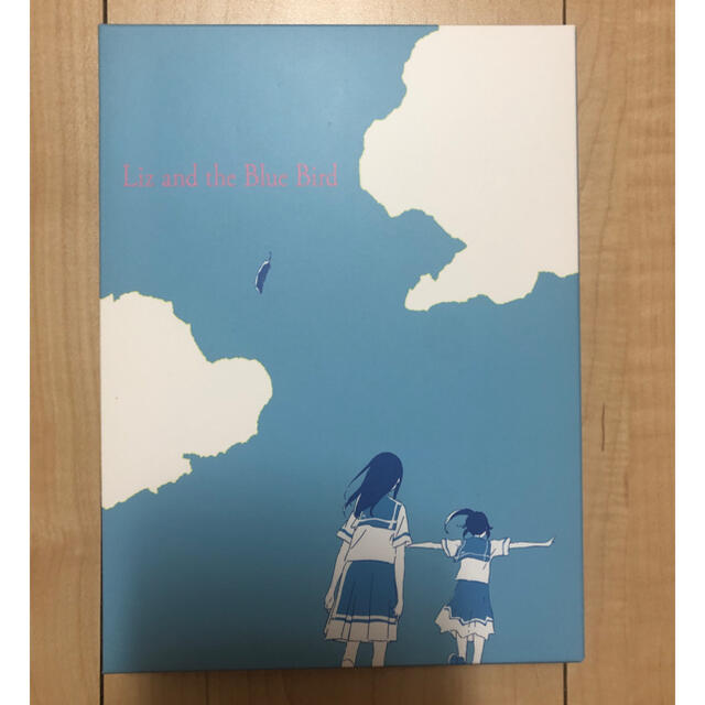 リズと青い鳥　台本付数量限定版　Blu-ray