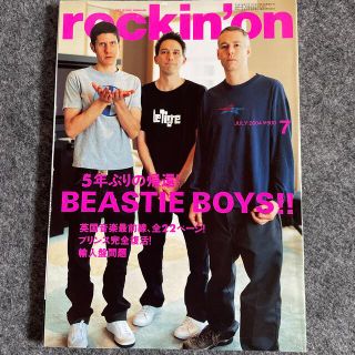 ※ロッキングオン2004年7月号　送料込(アート/エンタメ/ホビー)