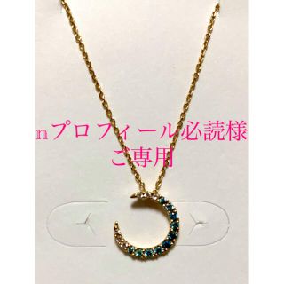 スタージュエリー(STAR JEWELRY) グラデーションの通販 38点 | スター