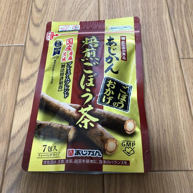 あじかん　焙煎ごぼう茶プレミアムブレンド　ごぼうのおかげ 食品/飲料/酒の健康食品(健康茶)の商品写真