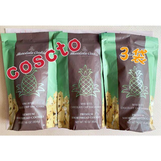 ホノルルクッキーカンパニーミニ バイツ チョコレートチップクッキー 3 ...