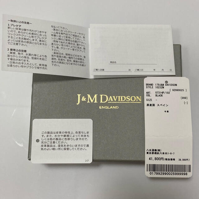 J&M DAVIDSON(ジェイアンドエムデヴィッドソン)の新品 定価4.1万円 J&M DAVIDSON　FOLDING WALLET レディースのファッション小物(財布)の商品写真