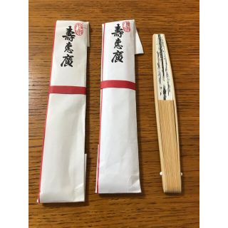 博多祇園山笠扇子3本セット(和装小物)