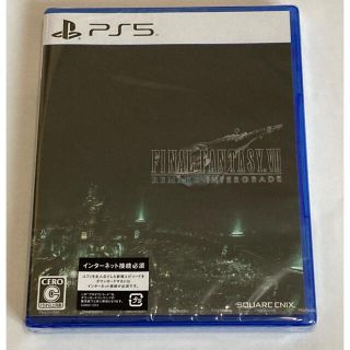 プレイステーション(PlayStation)のPS5 ファイナルファンタジーVII リメイク インターグレード 新品未開封(家庭用ゲームソフト)