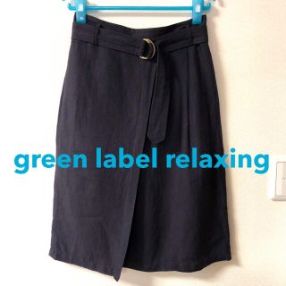 ユナイテッドアローズグリーンレーベルリラクシング(UNITED ARROWS green label relaxing)のネイビー　ベルトスカート　春夏(ひざ丈スカート)