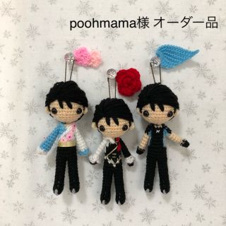 poohmama様　オーダー　あみぐるみ(あみぐるみ)