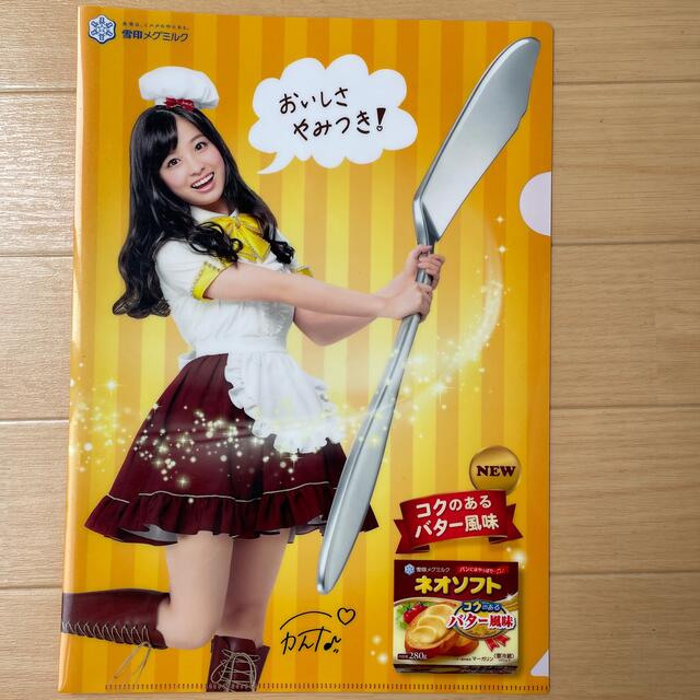 非売品　橋本環奈クリアファイル エンタメ/ホビーのタレントグッズ(アイドルグッズ)の商品写真