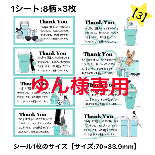 販売オーダー HIBY R5 Gen2 ゆん様専用 正規販売代理店 フリー
