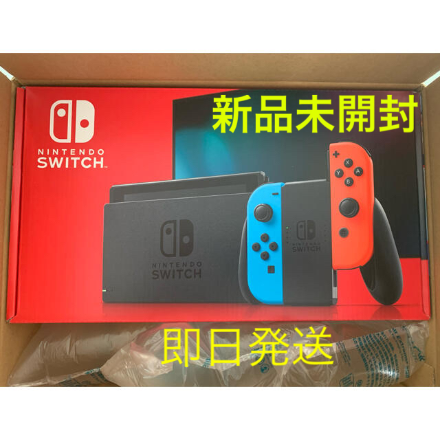 【新品未開封】Nintendo Switch ネオンエンタメ/ホビー