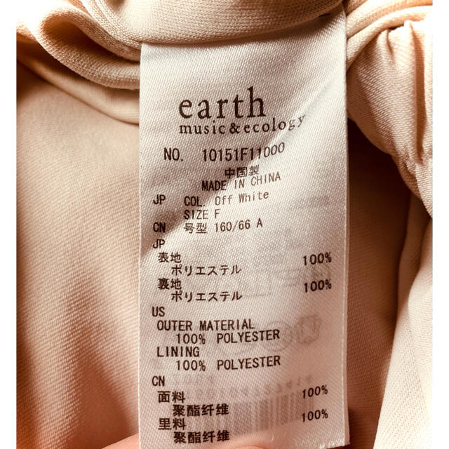 earth music & ecology(アースミュージックアンドエコロジー)のearth music & ecology キュロット レディースのパンツ(キュロット)の商品写真