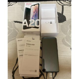 ギャラクシー(Galaxy)のGalaxy A20 ブラック 32 GB docomo(スマートフォン本体)