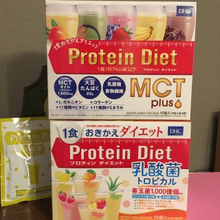 ディーエイチシー(DHC)の【ダイル&ムック様】DHCプロテインダイエット （MCT &乳酸菌）29袋(ダイエット食品)