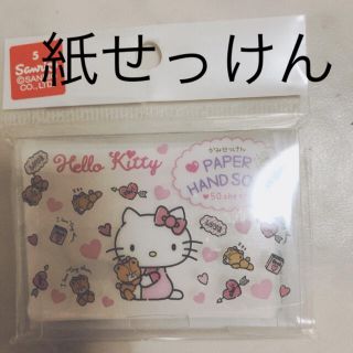 ハローキティ(ハローキティ)のサンリオ　キティちゃん　紙石鹸(その他)