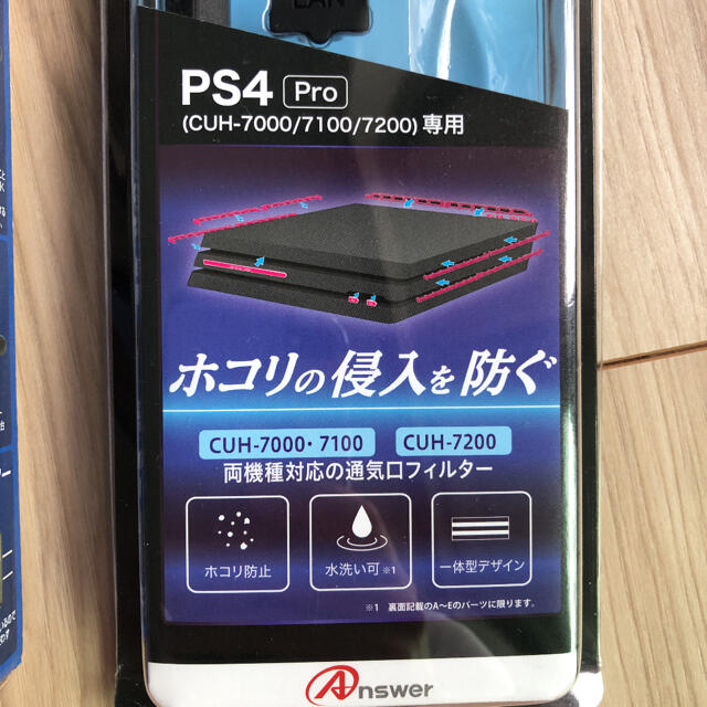 PlayStation4(プレイステーション4)のSONY PlayStation4 Pro 本体 CUH-7200BB02 エンタメ/ホビーのゲームソフト/ゲーム機本体(家庭用ゲーム機本体)の商品写真