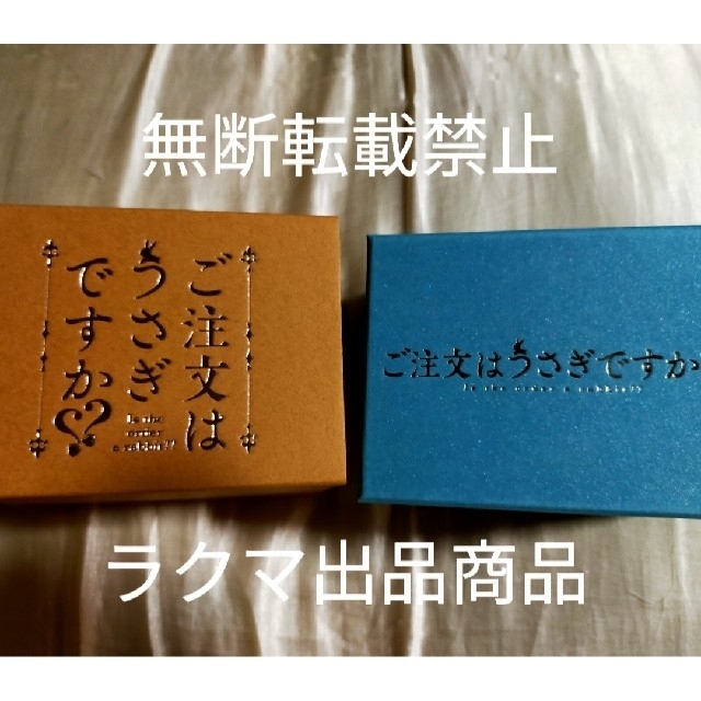 100個限定 ご注文はうさぎですか?ぴょんぴょんキャラうおっち 100個限定 ご注文はうさぎですか?ぴょんぴょんキャラうおっち
