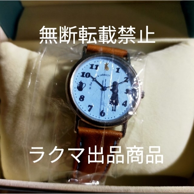 100個限定 ご注文はうさぎですか?ぴょんぴょんキャラうおっち 香風