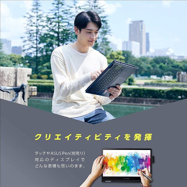 ASUS(エイスース)のyyaoue様専用【新品】VivoBook「TM420IA-EC163」 スマホ/家電/カメラのPC/タブレット(ノートPC)の商品写真