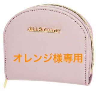 タカラジマシャ(宝島社)のsweet　7月号　特別付録　JILLSTUART ハーフムーンウォレット(財布)