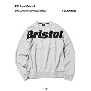 エフシーアールビー(F.C.R.B.)のBristol ビッグロゴ　トレーナー　スウェット　ブリストル(スウェット)