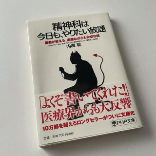 33ページ目 本280 000点以上 ラクマ