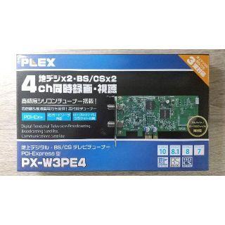 plex pxのフリマアイテム一覧 plex pxのフリマアイテム一覧