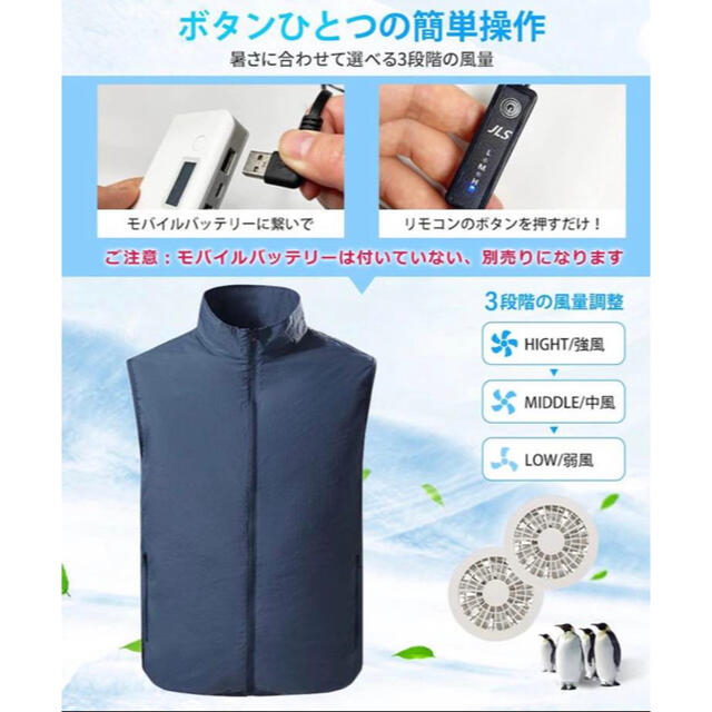 空調ベスト 作業服 空調服 ベスト ファン付 セット USB 暑さ 熱中症 対策 メンズのジャケット/アウター(その他)の商品写真