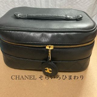 シャネル(CHANEL)のシャネルCHANEL バニティバッグ ラムレザ(ハンドバッグ)