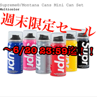 Supreme シュプリーム Montana モンタナ ミニスプレー缶 セット Cans Mini Can Set 21SS マルチカラー 別注 【メンズ】
