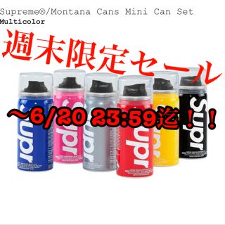 Supreme シュプリーム Montana モンタナ ミニスプレー缶 セット Cans Mini Can Set 21SS マルチカラー 別注 【メンズ】