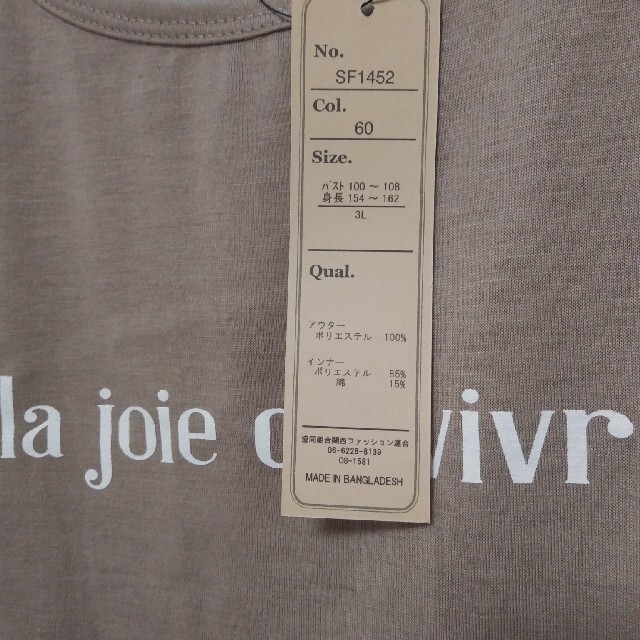 しまむら - ポケット付き七分袖カーディガン+Tシャツセット商品