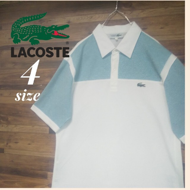 LACOSTE / L1212 ポロシャツ / 白色 / ワンポイントロゴ